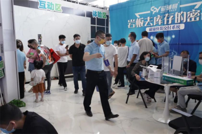 CPY磁鋪易 磁鋪快裝系統(tǒng)，鋪裝方式的創(chuàng)新突破，為陶瓷巖板行業(yè)賦能——第37屆陶博會側(cè)記
