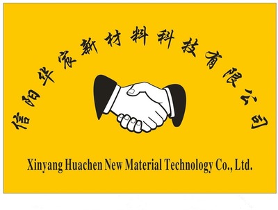 信陽華宸新材料科技 領(lǐng)航新材料技術(shù)推廣，賦能產(chǎn)業(yè)創(chuàng)新發(fā)展
